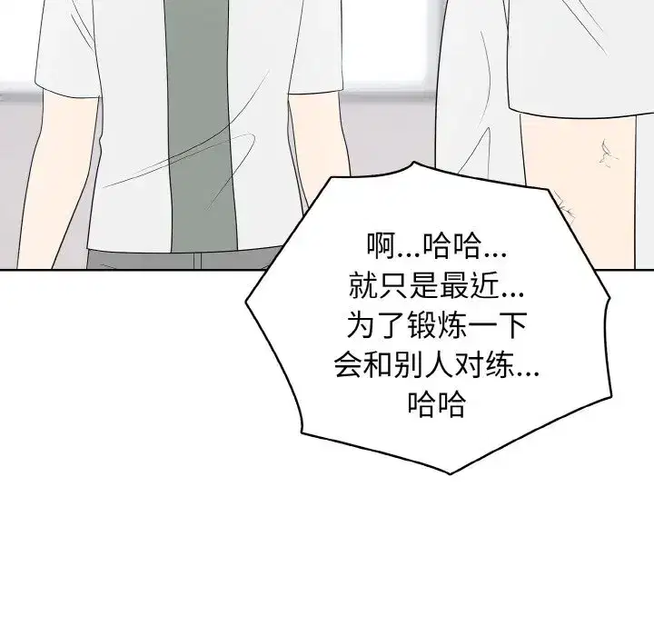第52話