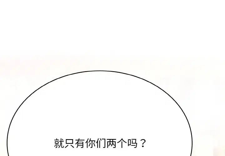 第53話