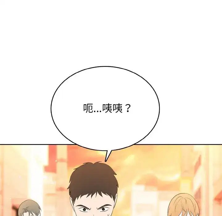 第53話