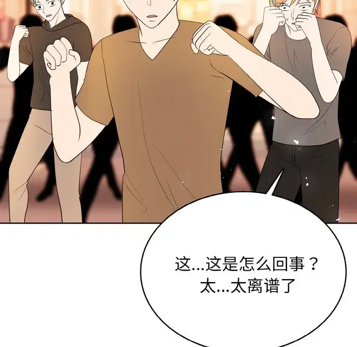 第53話