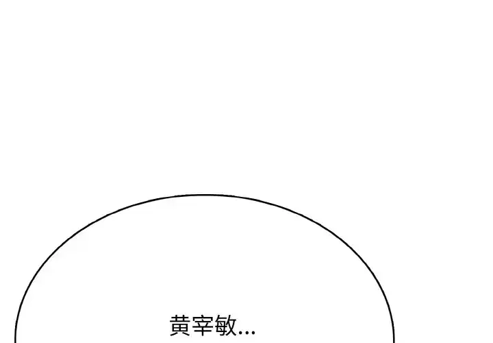 第53話