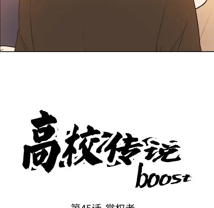 第53話