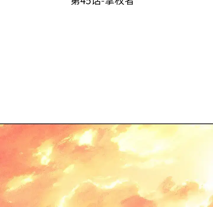 第53話
