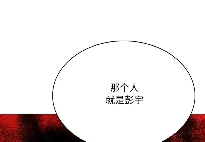 第54話
