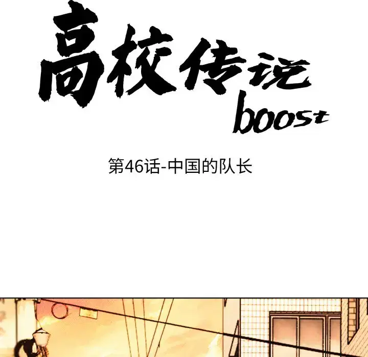 第54話