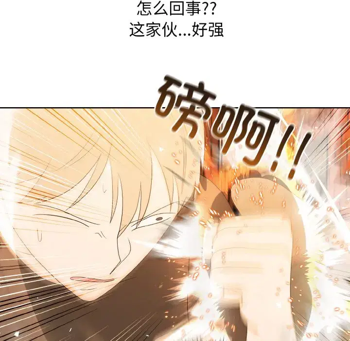 第54話
