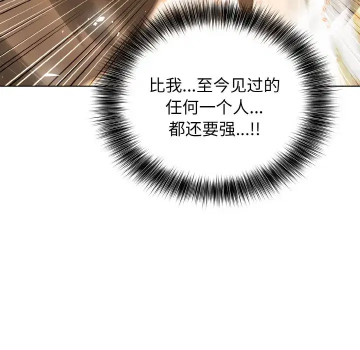 第54話