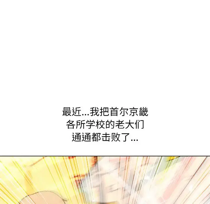 第54話