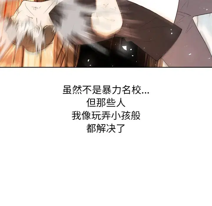 第54話