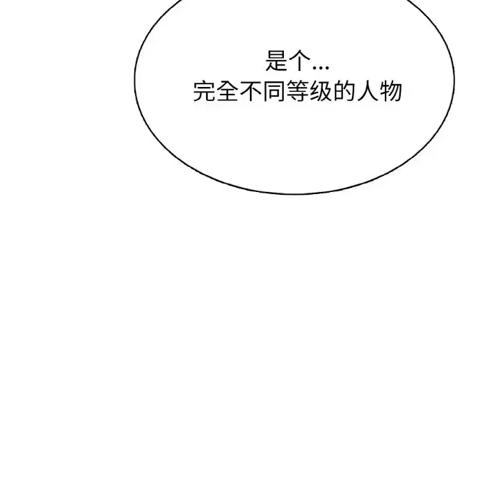 第54話