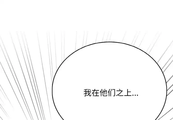 第55話