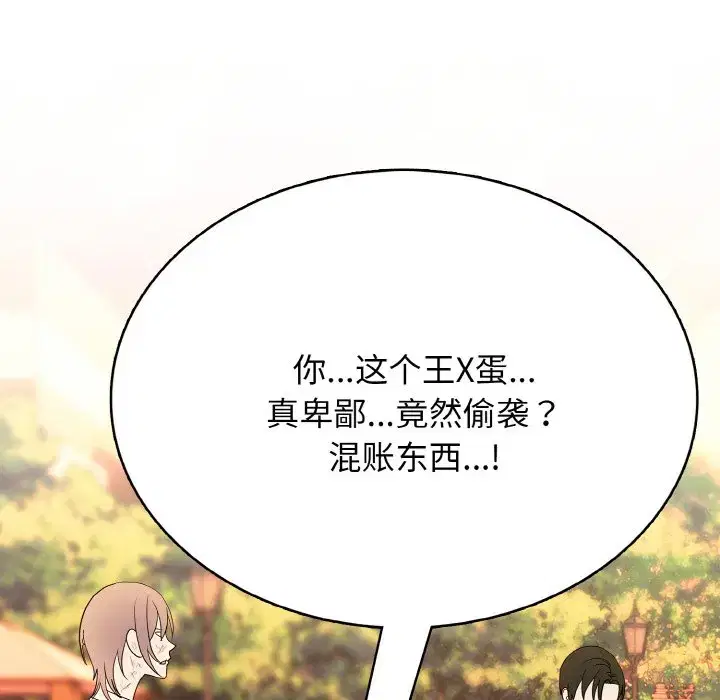 第55話