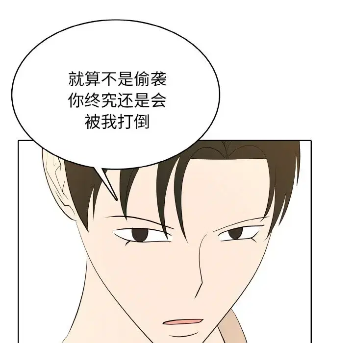 第55話