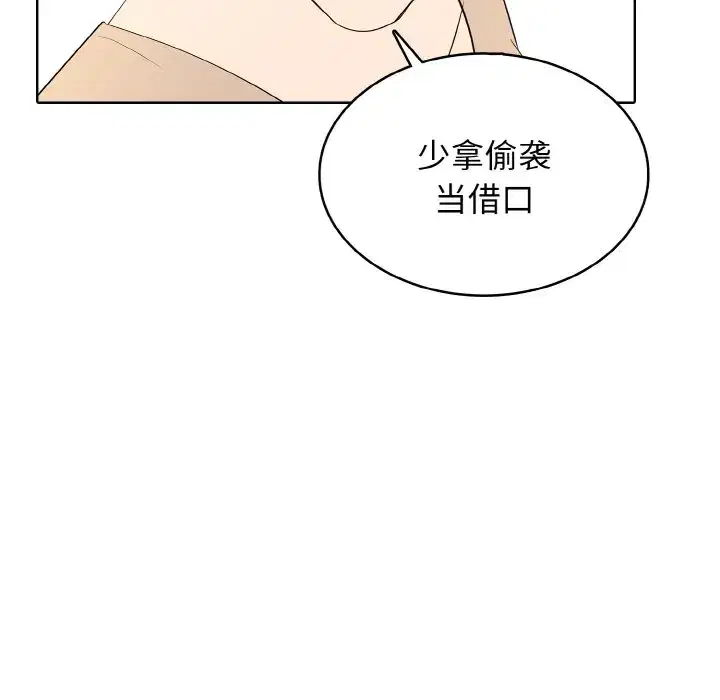 第55話