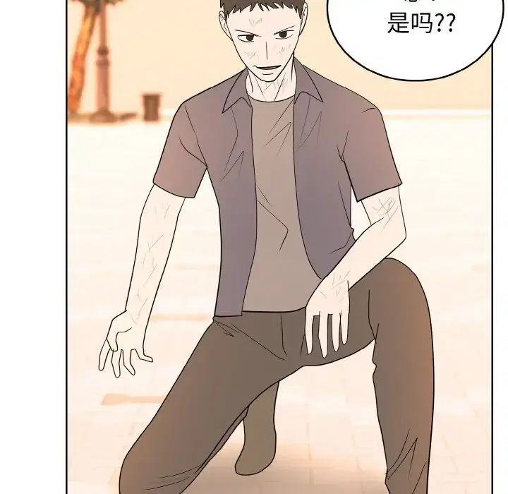 第55話