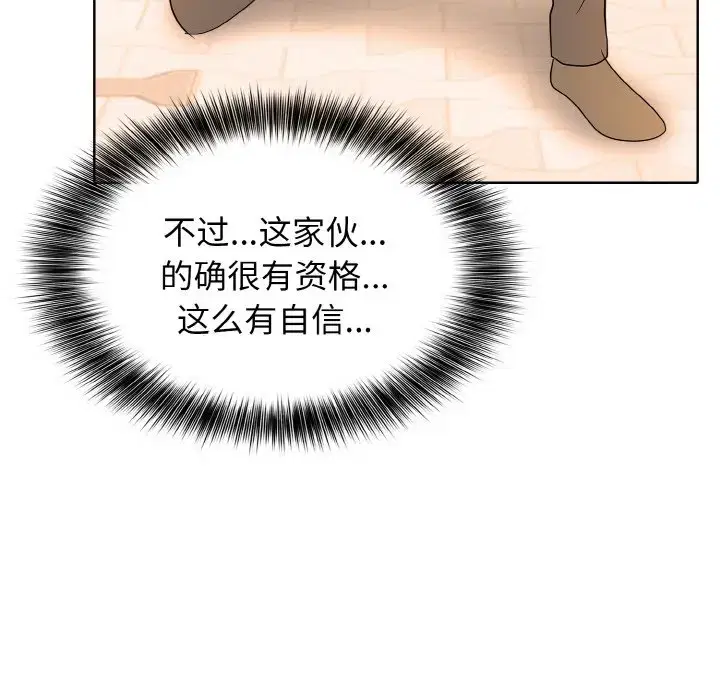 第55話