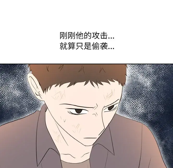 第55話