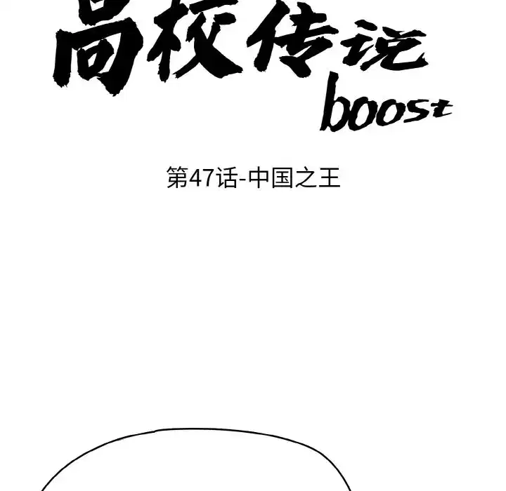 第55話