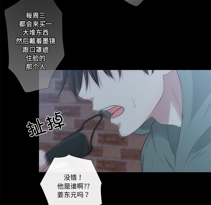 第1話