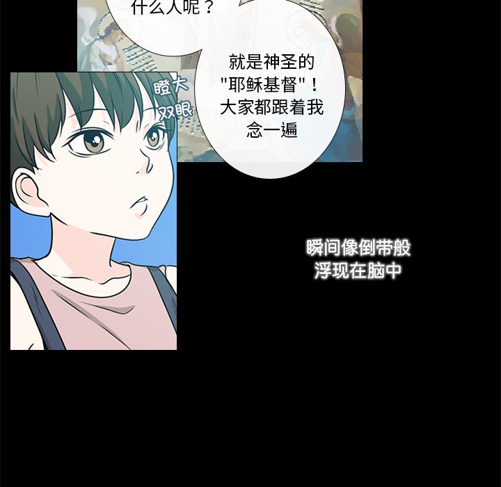 第1話