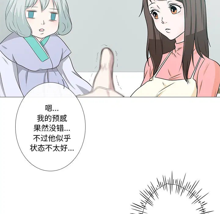 第1話