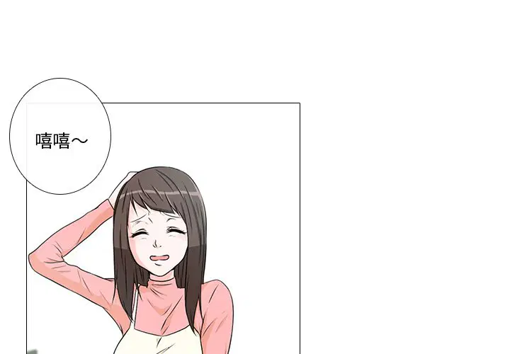 第2話