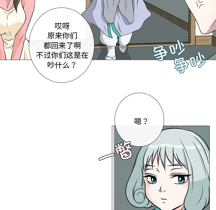第2話