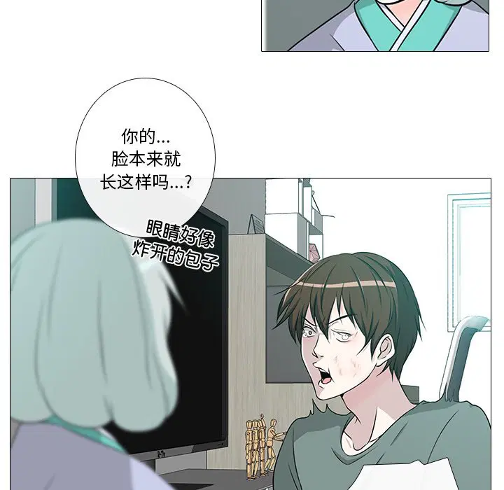 第2話