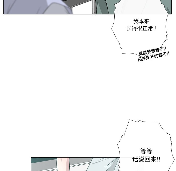 第2話