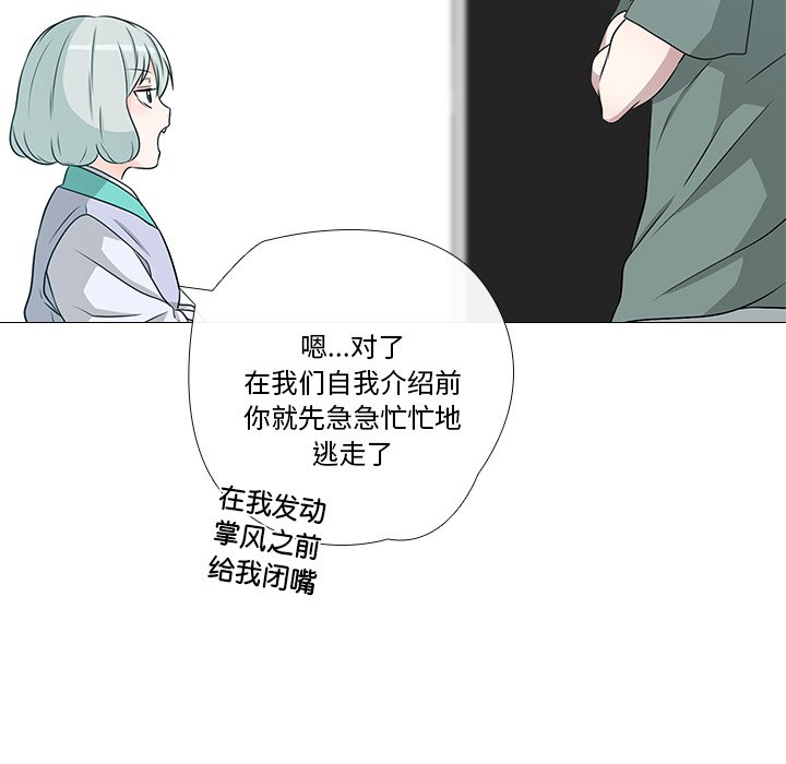 第2話
