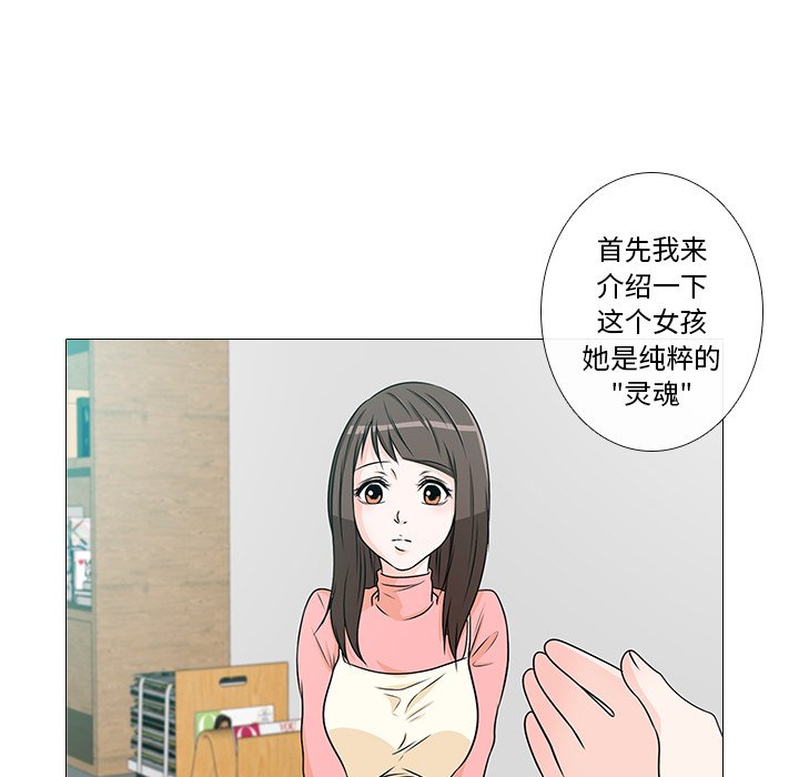 第2話