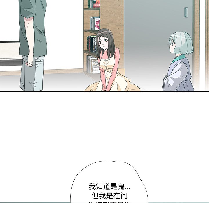 第2話