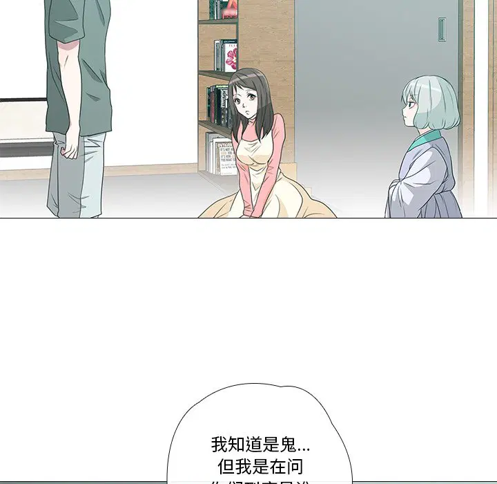 第2話
