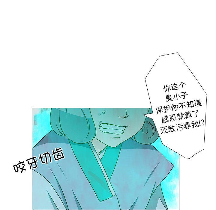 第2話