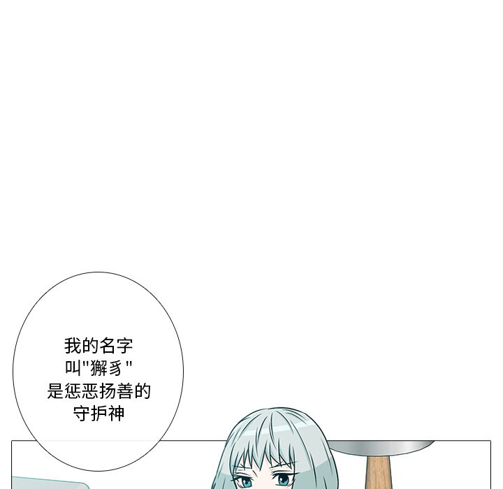 第2話