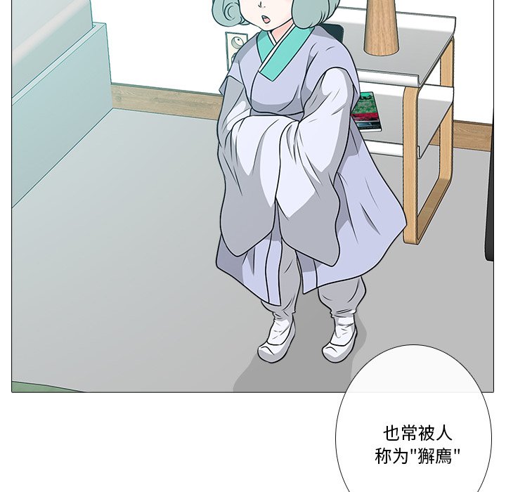 第2話