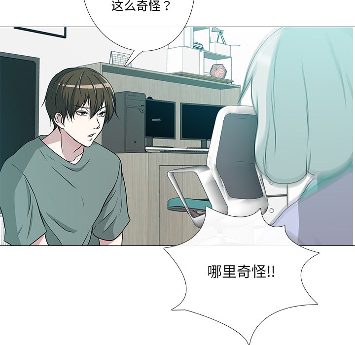 第2話