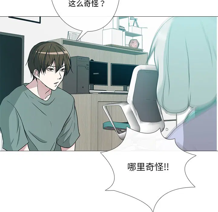 第2話