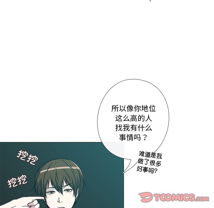第2話