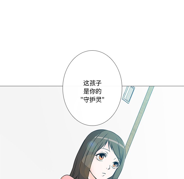 第2話