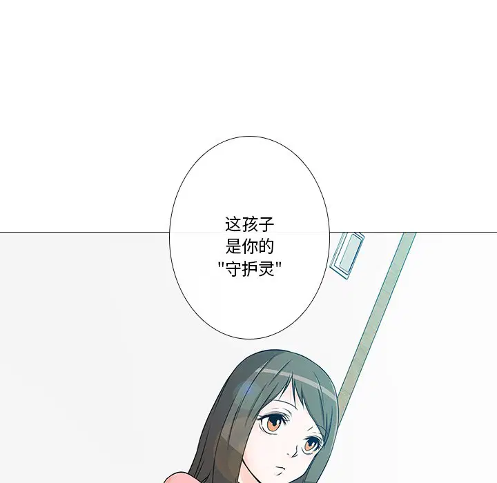 第2話
