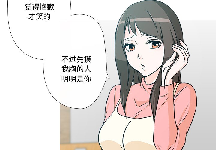 第2話