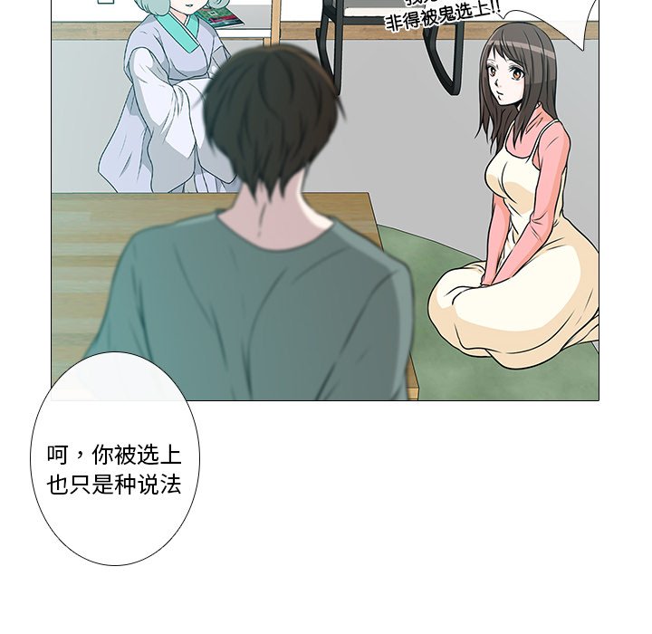 第2話