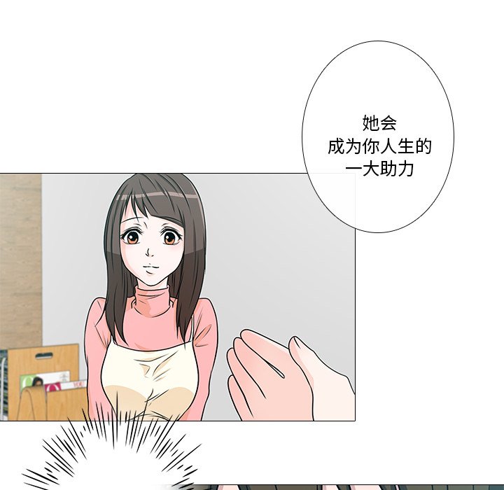 第2話