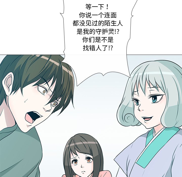 第2話
