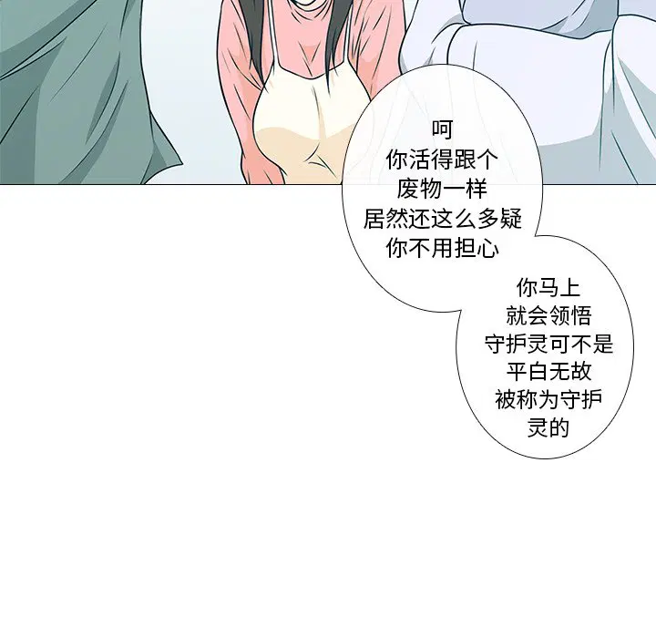 第2話