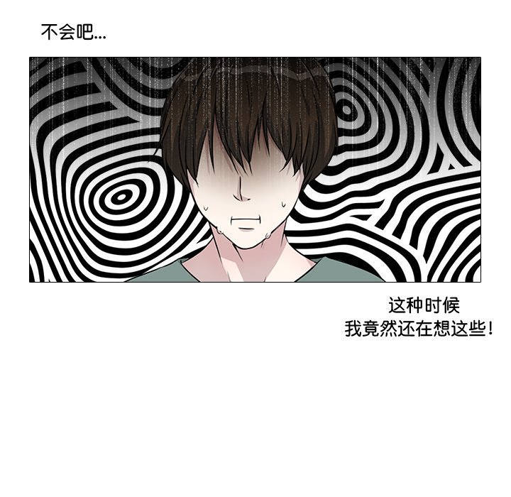 第2話