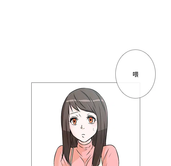 第2話