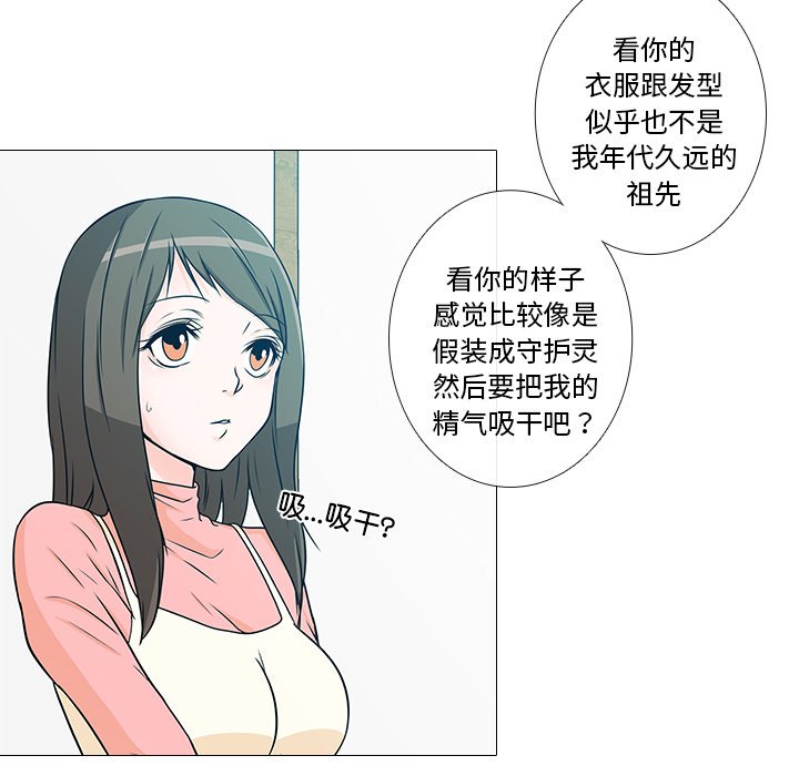 第2話