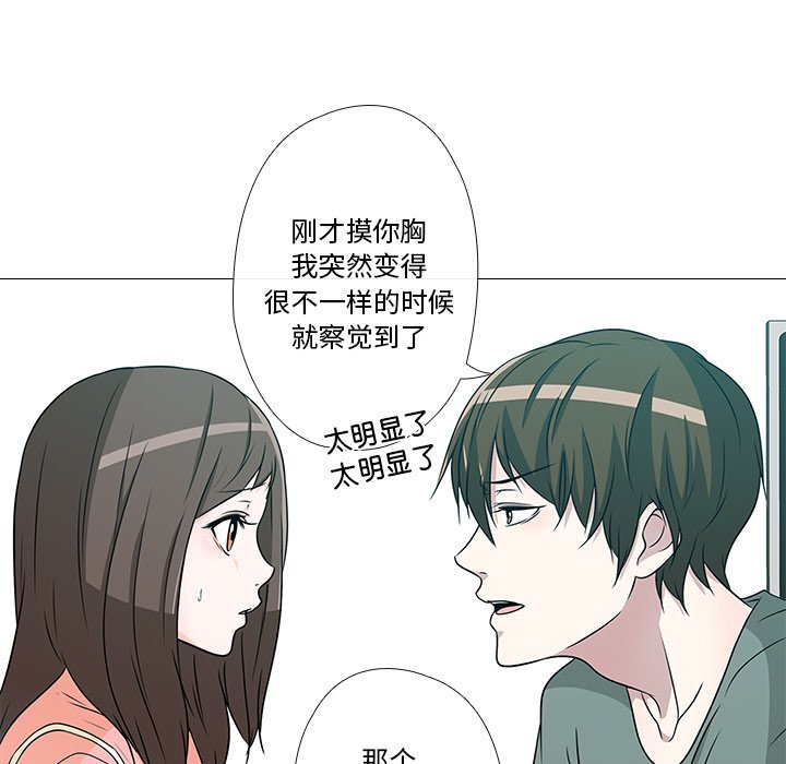 第2話